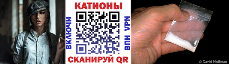 Магазин наркотиков Темников Бошки Шишки КОКАИН NBOMe Alpha PVP Меф ГАШ