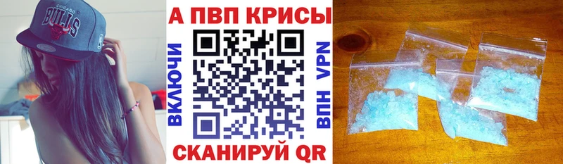 Alfa_PVP мука  как найти закладки  Темников 