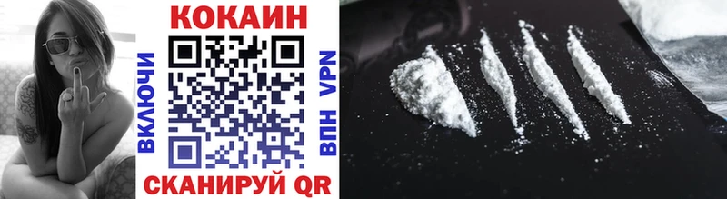 МЕГА рабочий сайт  Темников  Cocaine Колумбийский 