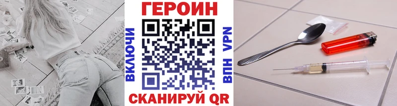 Героин афганец  mega как войти  Темников 