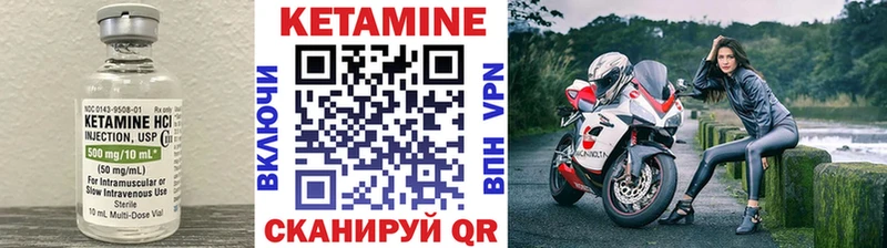 это клад  Темников  Кетамин VHQ 