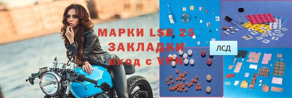 ECSTASY Бугульма