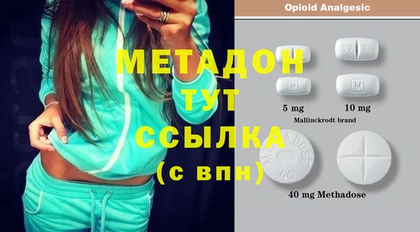 ECSTASY Бугульма