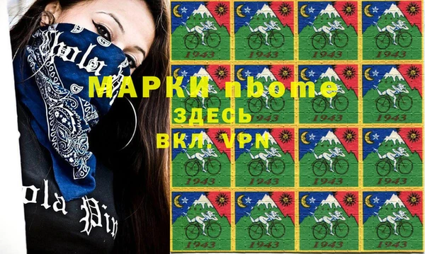 меф VHQ Бородино