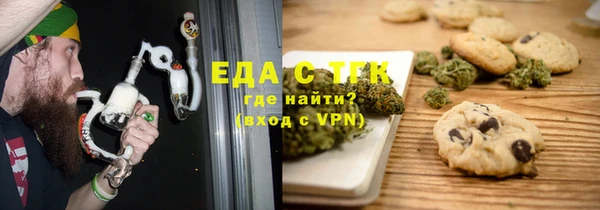 скорость mdpv Бронницы