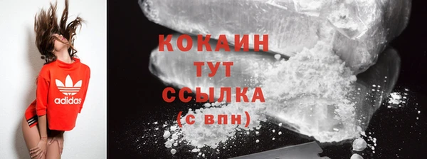 скорость mdpv Бронницы
