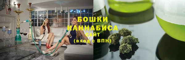 ECSTASY Бугульма