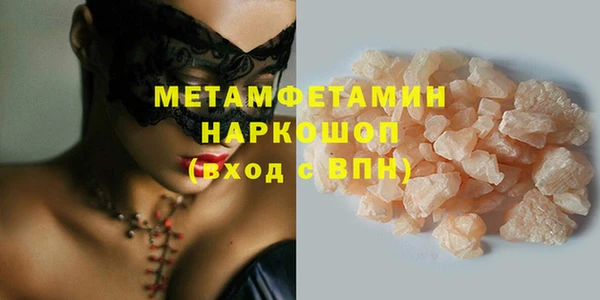 меф VHQ Бородино