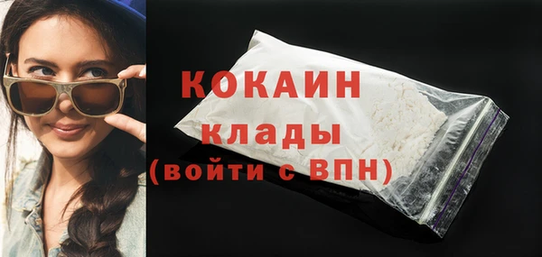 скорость mdpv Бронницы