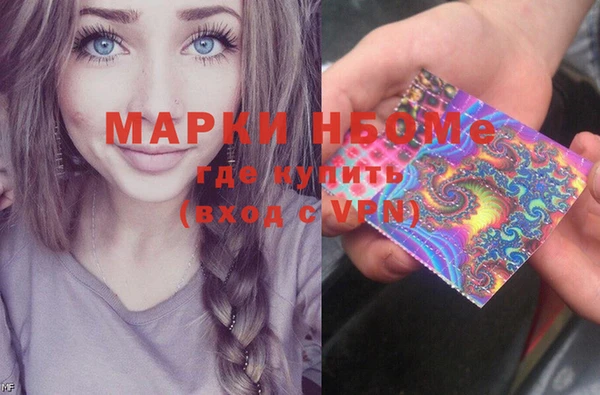 меф VHQ Бородино