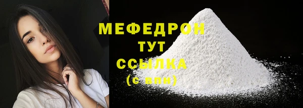 ECSTASY Бугульма