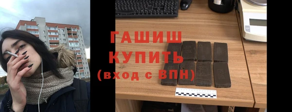 ECSTASY Бугульма
