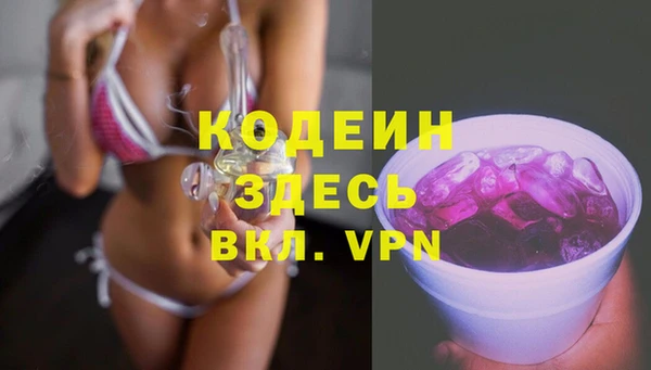 ECSTASY Бугульма