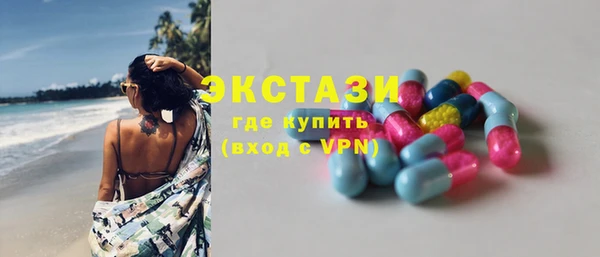 ECSTASY Бугульма