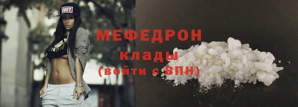 меф VHQ Бородино