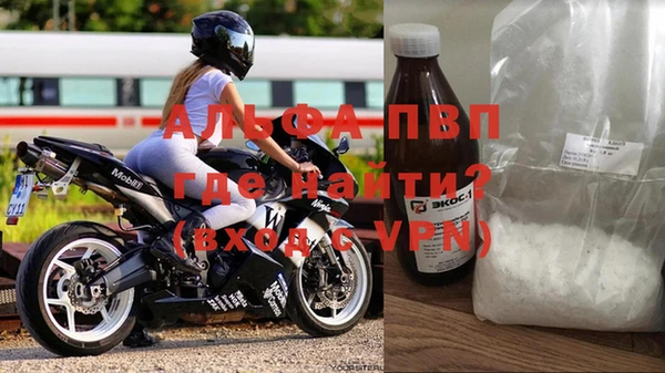 меф VHQ Бородино