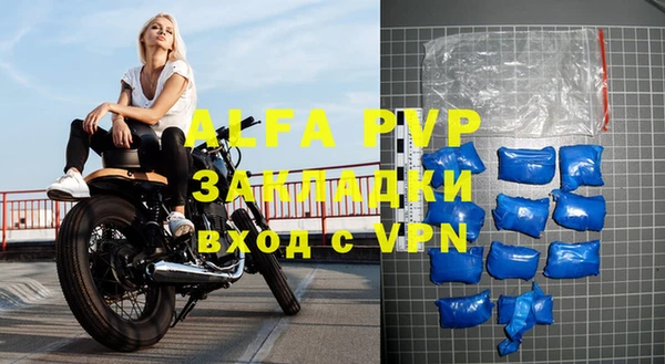 меф VHQ Бородино