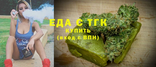 меф VHQ Бородино