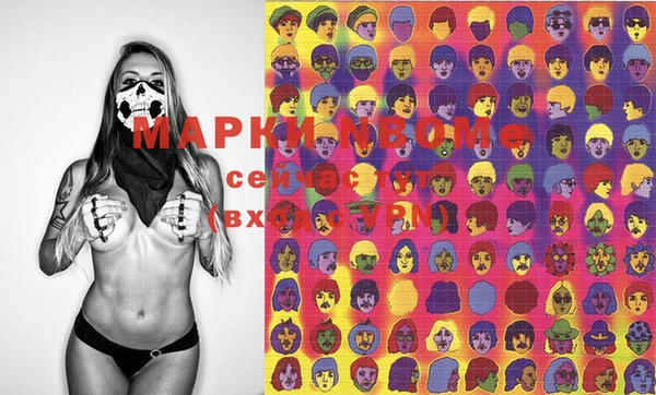 ECSTASY Бугульма
