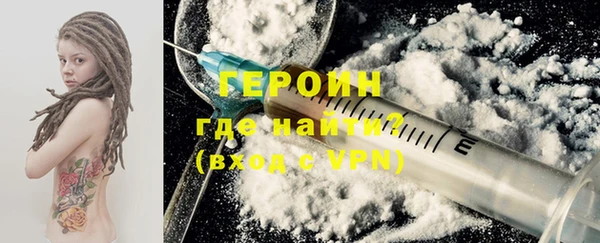 меф VHQ Бородино
