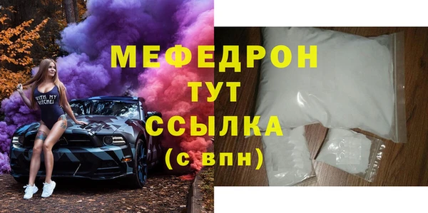 скорость mdpv Бронницы