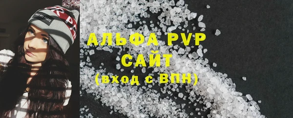 ECSTASY Бугульма