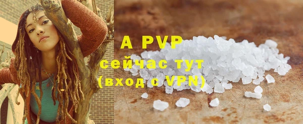 меф VHQ Бородино