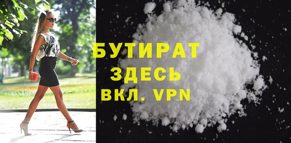 2c-b Беломорск