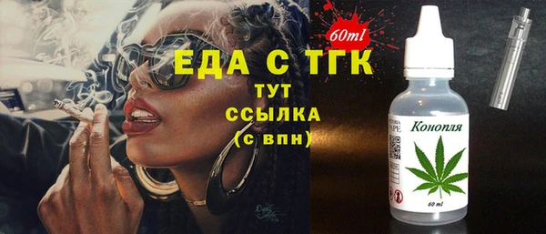 ECSTASY Бугульма