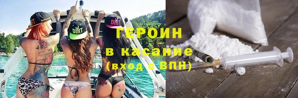скорость mdpv Бронницы