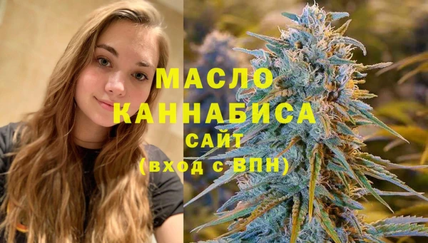 ECSTASY Бугульма