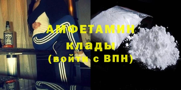 меф VHQ Бородино