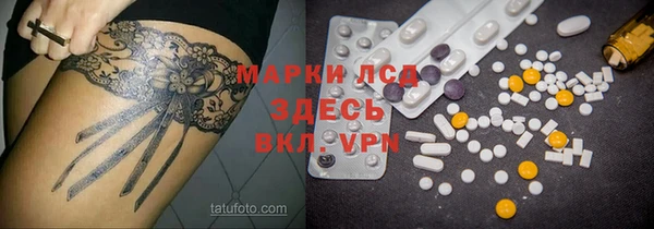 мефедрон Белокуриха