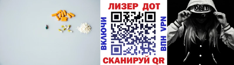 LSD-25 экстази ecstasy  купить закладку  Темников 