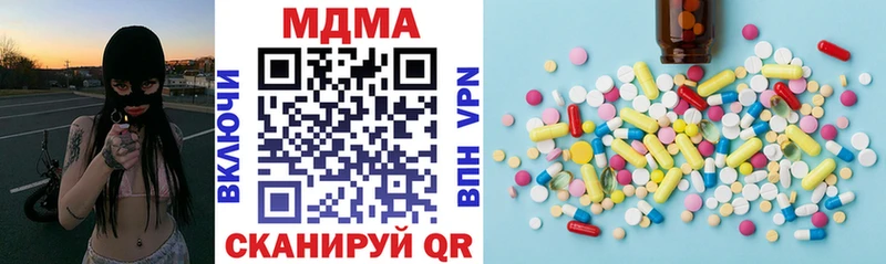 где можно купить наркотик  Темников  нарко площадка клад  MDMA VHQ  кракен как войти 