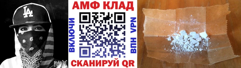 МЕТАМФЕТАМИН мет  Темников 