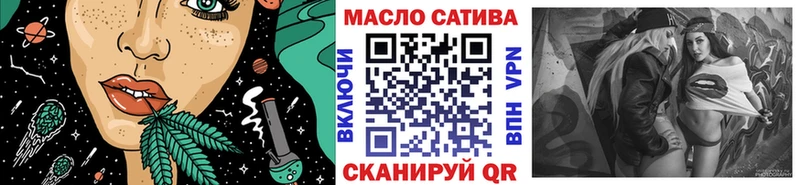 mega ссылки  Темников  Дистиллят ТГК гашишное масло 