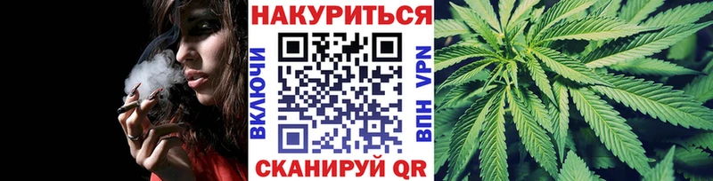 Канабис план  Темников 